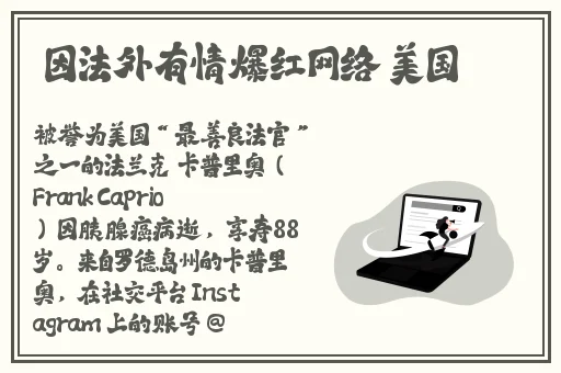 苏语棠苏娅元宵猜灯谜在线观看