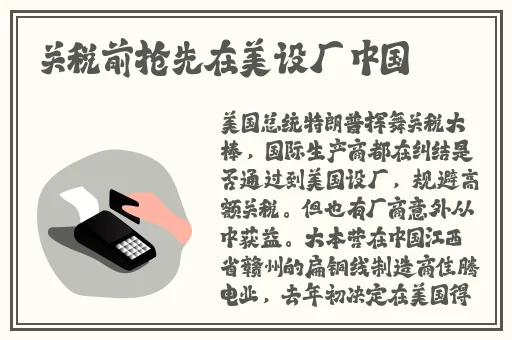 3D极乐宝鉴粤语在线